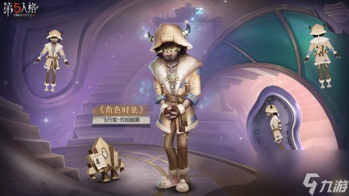 浸于梦境《第五人格》第三十二赛季·精华1爆料来袭！