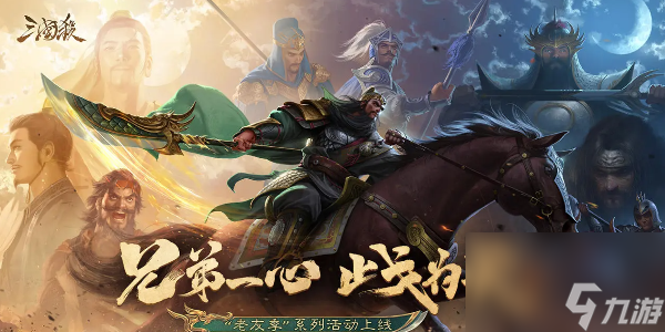 三国杀十周年兑换码2024最新