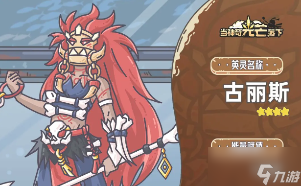 当神奇光芒落下最强阵容是什么