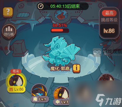 咸鱼之王冰雕挑战魔化郭嘉打法攻略