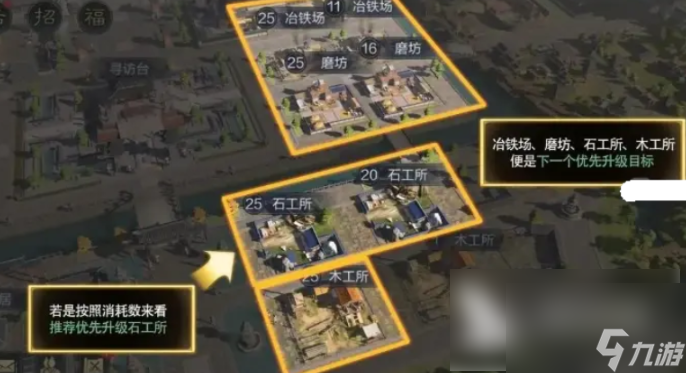 三國(guó)謀定天下軍營(yíng)怎么玩