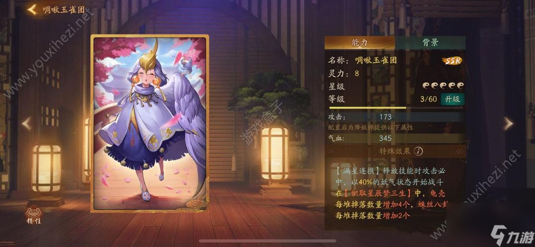 神都夜行录六一儿童节活动奖励汇总（以游戏为主）