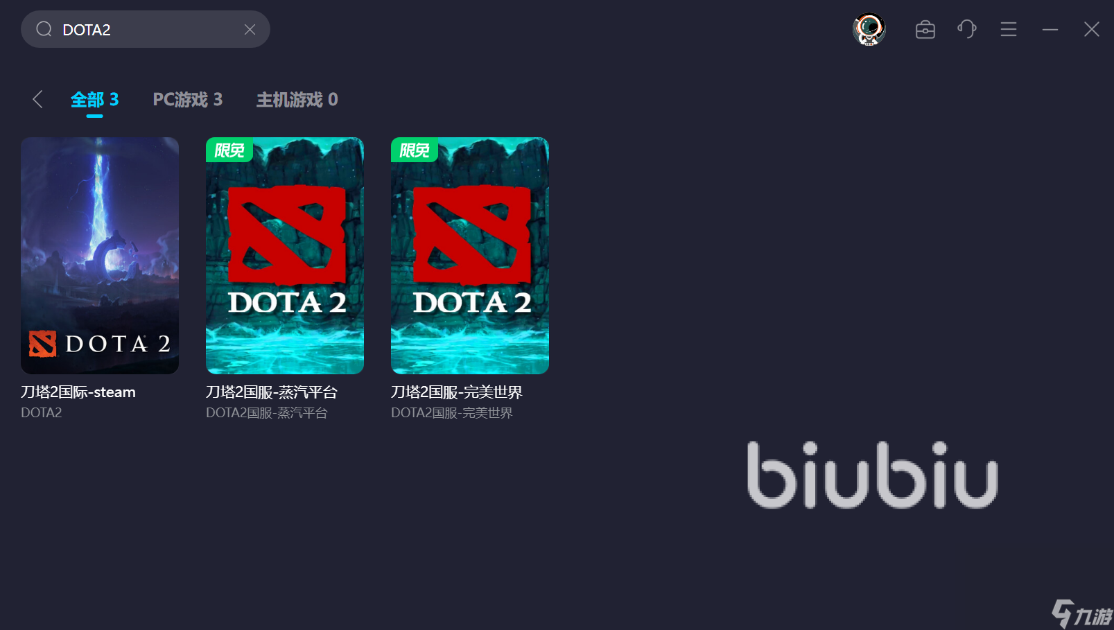 Dota2加速器下載安裝 適合Dota2游戲的加速鏈接推薦