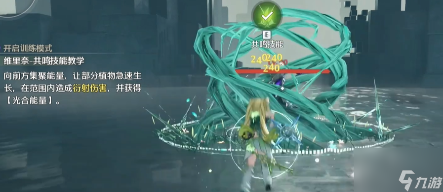 鸣潮维里奈值得养吗