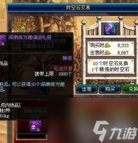 DNF平民怎么免费获得深渊票 有很多种方法