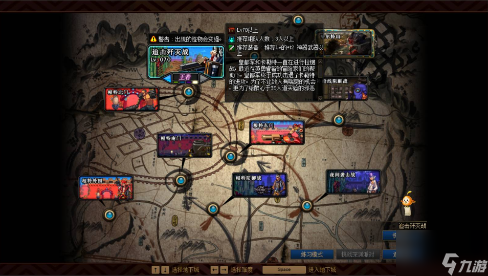 DNF哈尔特山怎么打（DNF哈尔特山副本通关攻略）