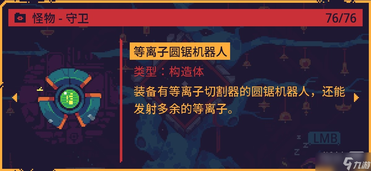 《災(zāi)厄逆刃》全Boss戰(zhàn)斗的注意技巧攻略