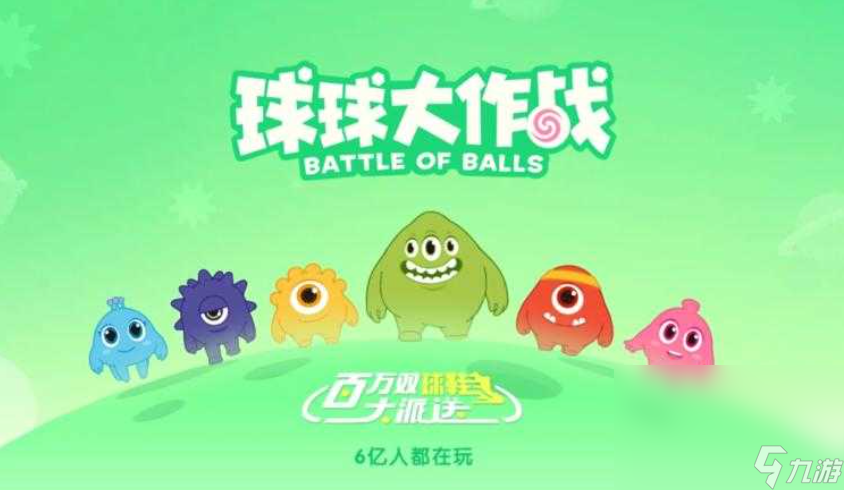 有什么哪些比较休闲的游戏值得下载 流行的休闲游戏盘点2024截图