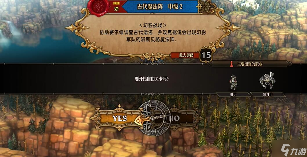 圣兽之王声望怎么提升