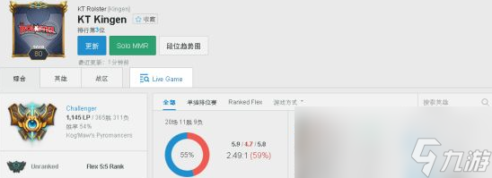 《LOL》偷鳥流奧拉夫新思路打野教學