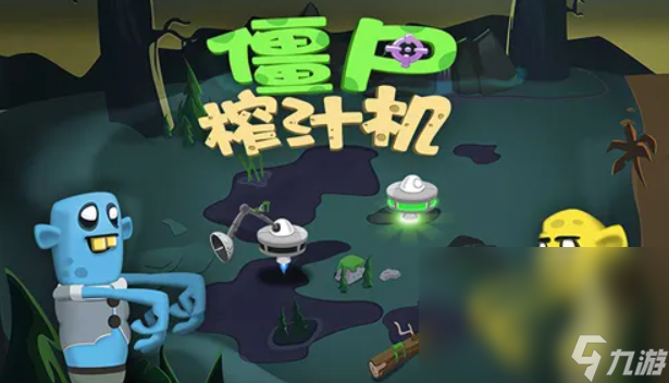 2020最好玩的手机单机游戏有哪些 经典的单机游戏大全截图