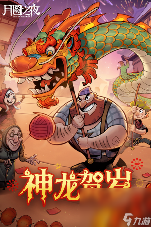有哪些大型手机游戏魔幻分享 2024不花钱的大型魔幻手机游戏盘点截图