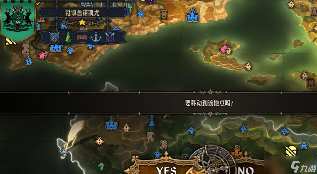 圣兽之王艾尔海姆藏宝图宝藏位置