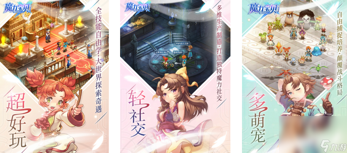 2024腾讯热门的回合制手机游戏有哪些 热门的腾讯回合制游戏大全截图