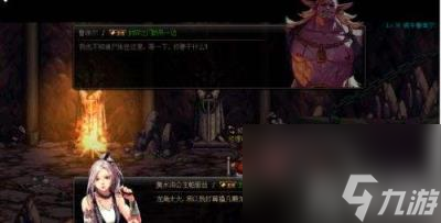 DNF起源版本主线从1到90级剧情全流程解析