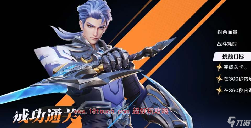 星之破晓新手角色推荐
