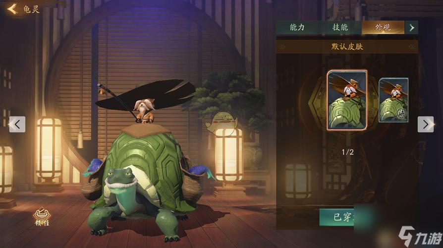 神都夜行录（掌握关键技巧）