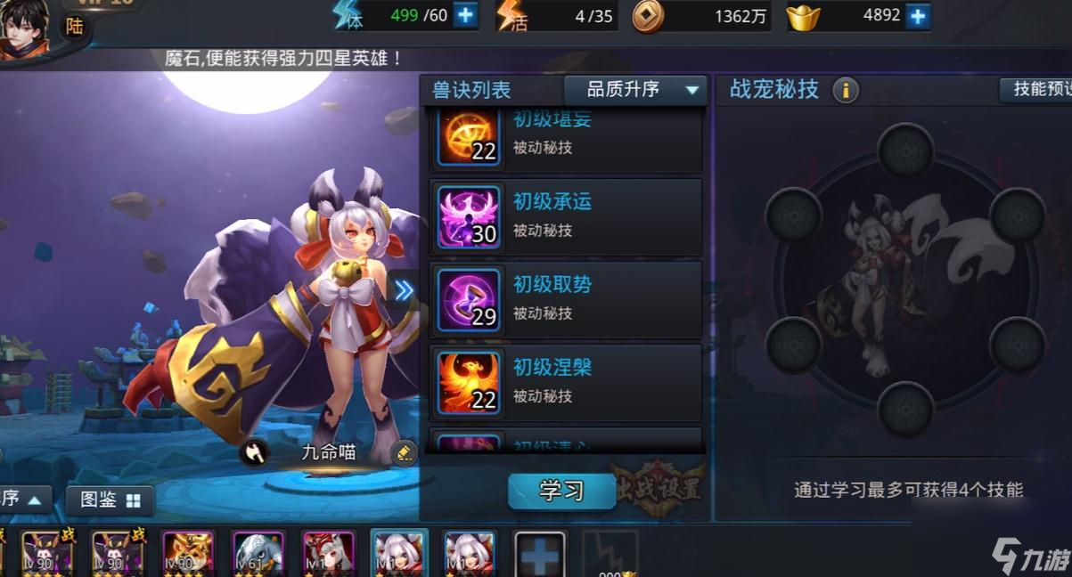 亂斗西游嫦娥怎么抽
