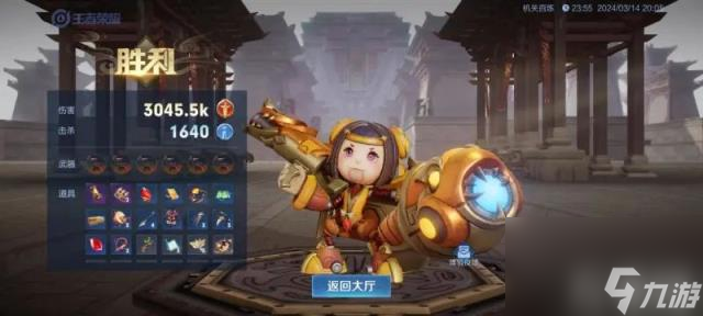 王者荣耀机关百炼鲁班七号攻略