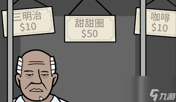 锈湖地铁繁花第四关鸟桥站通关攻略