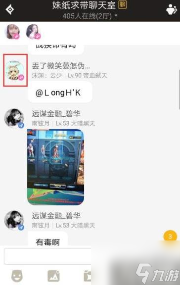 DNF助手怎么加好友 DNF助手在哪里加好友