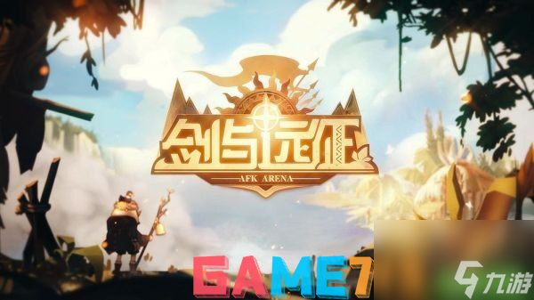 海商王2攻略