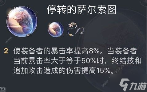 崩壞星穹鐵道2.0克拉拉培養攻略 2.0克拉拉怎麽出裝配隊