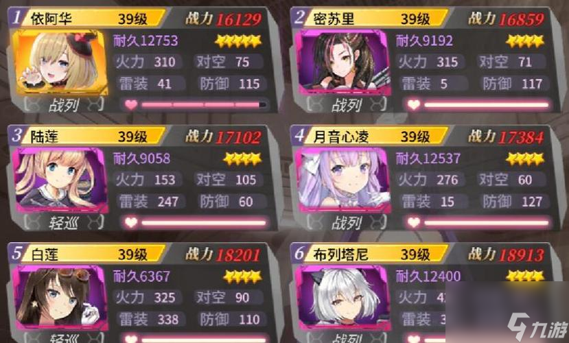 深渊地平线（探秘深渊世界中的装备制作）