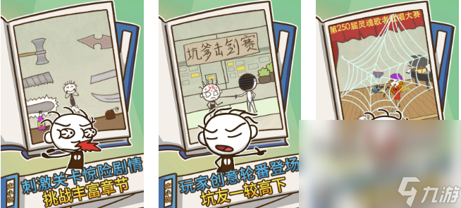 著名的益智游戏推荐 2024热门的智力手游排行榜