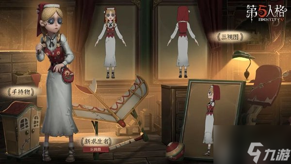 第五人格六周年活动商店返场物品有什么 第五人格六周年活动商店返场物品介绍