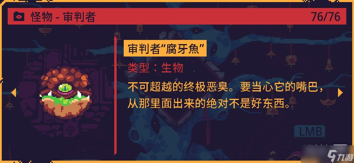 《災(zāi)厄逆刃》全Boss戰(zhàn)斗的注意技巧攻略