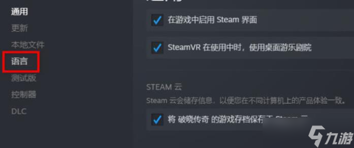 steam植物大戰(zhàn)僵尸怎么改中文