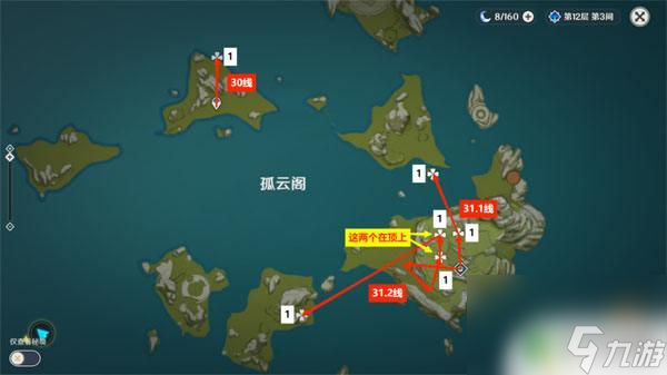 原神石珀哪里采摘 原神石珀采集地点图