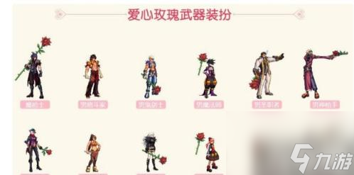 DNF玫瑰巧克力礼盒有什么 玫瑰巧克力礼盒