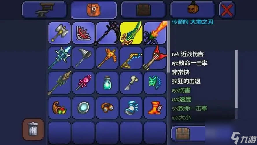 泰拉瑞亚职业怎么搞
