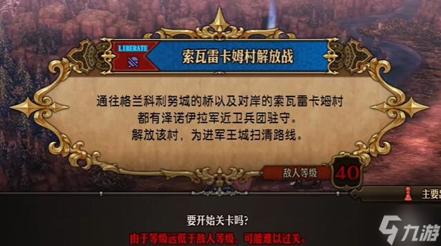 圣兽之王声望怎么提升