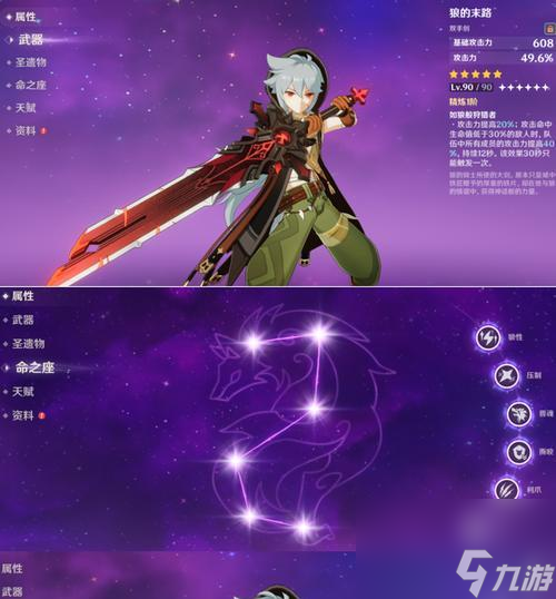 原神雷澤圣遺物全面解析（探尋雷澤元素的奧秘）