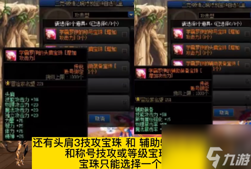 dnf2024新春礼包有什么