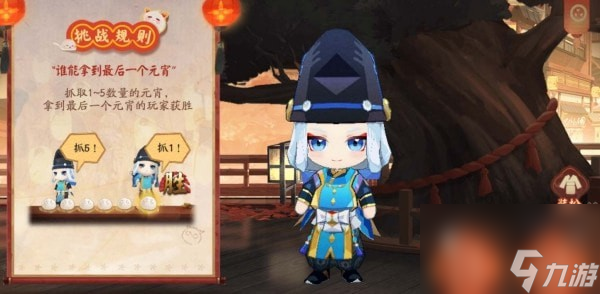 阴阳师灯彩华宵活动攻略大全 阴阳师灯彩华宵活动玩法一览