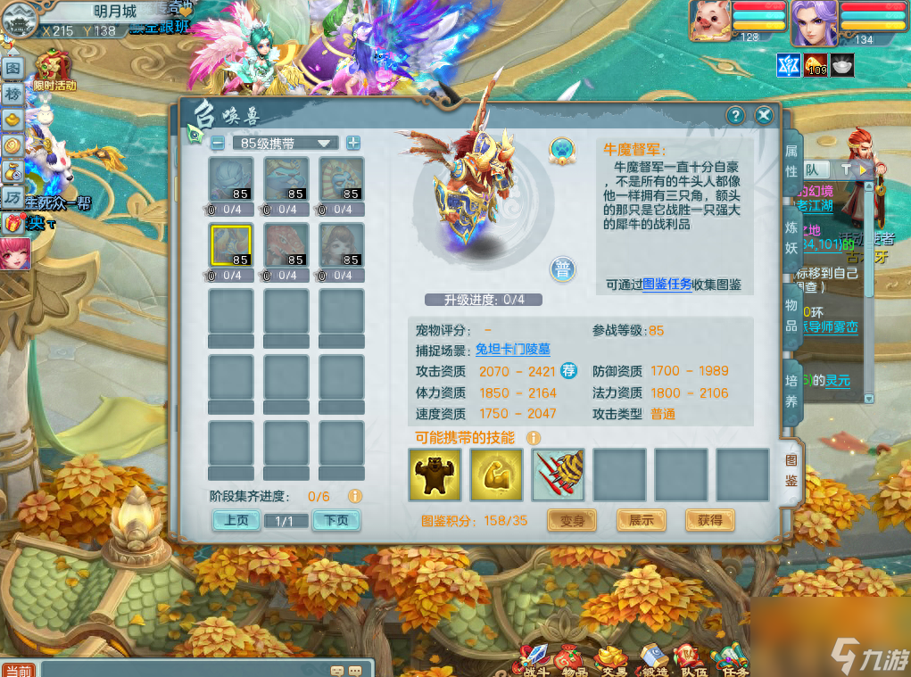 梦想世界3卡级玩法全攻略：解锁卡级操作，轻松提升实力