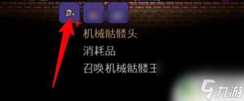 泰拉瑞亚头颅怎么制作 泰拉瑞亚机械骷髅头怎么合成