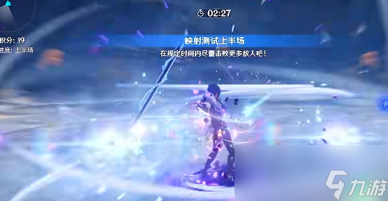 原神流體的定理怎么過