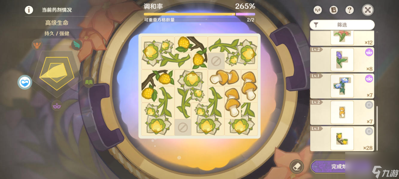 原神升炼研巧万策金上升阶段满奖励详情