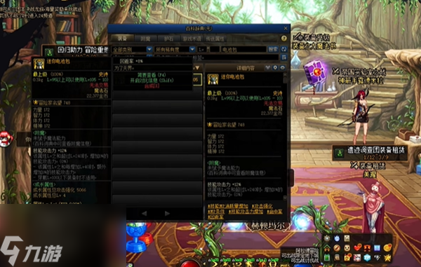 阿修羅用空血流還是出血流