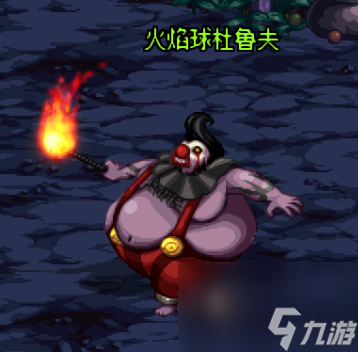 DNF哈尔特山怎么打（DNF哈尔特山副本通关攻略）