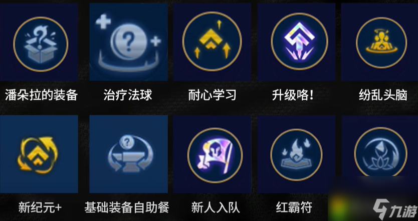 云顶之弈s11墨之影阵容推荐-云顶之弈s11墨之影阵容怎么搭配