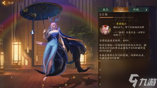 神都夜行录二周年庆典活动大揭秘（抢先看周年庆典活动）