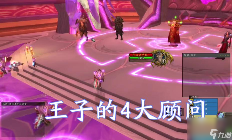 魔兽世界翠绿的魔珠用途详解：如何更大化其效用