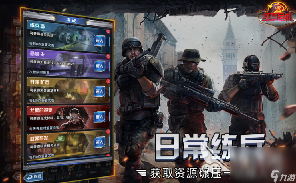 什么样的游戏是带兵打仗的 免费的战略手游排行2024