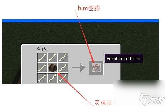 木枝攻略我的世界如何召喚him-我的世界召喚hi